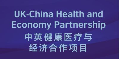 UK-China Health and Economy Partnership Workshop